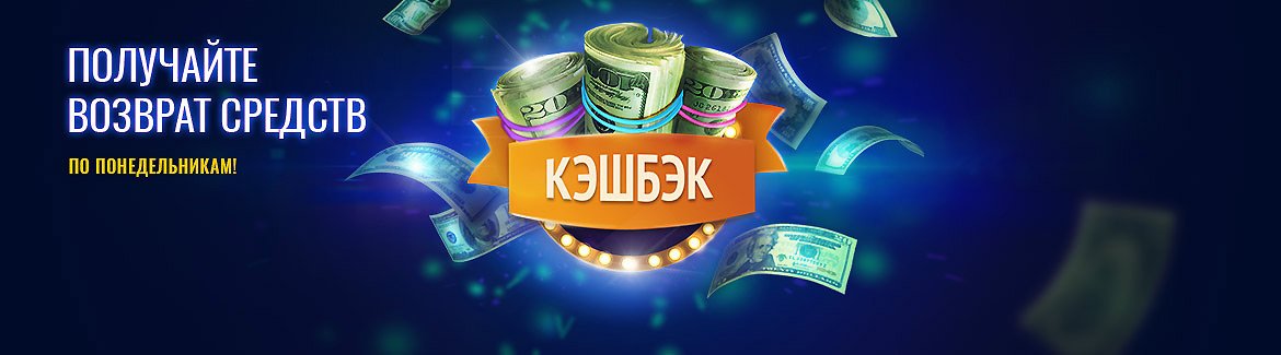 Онлайн казино пополнение от 1 рубля